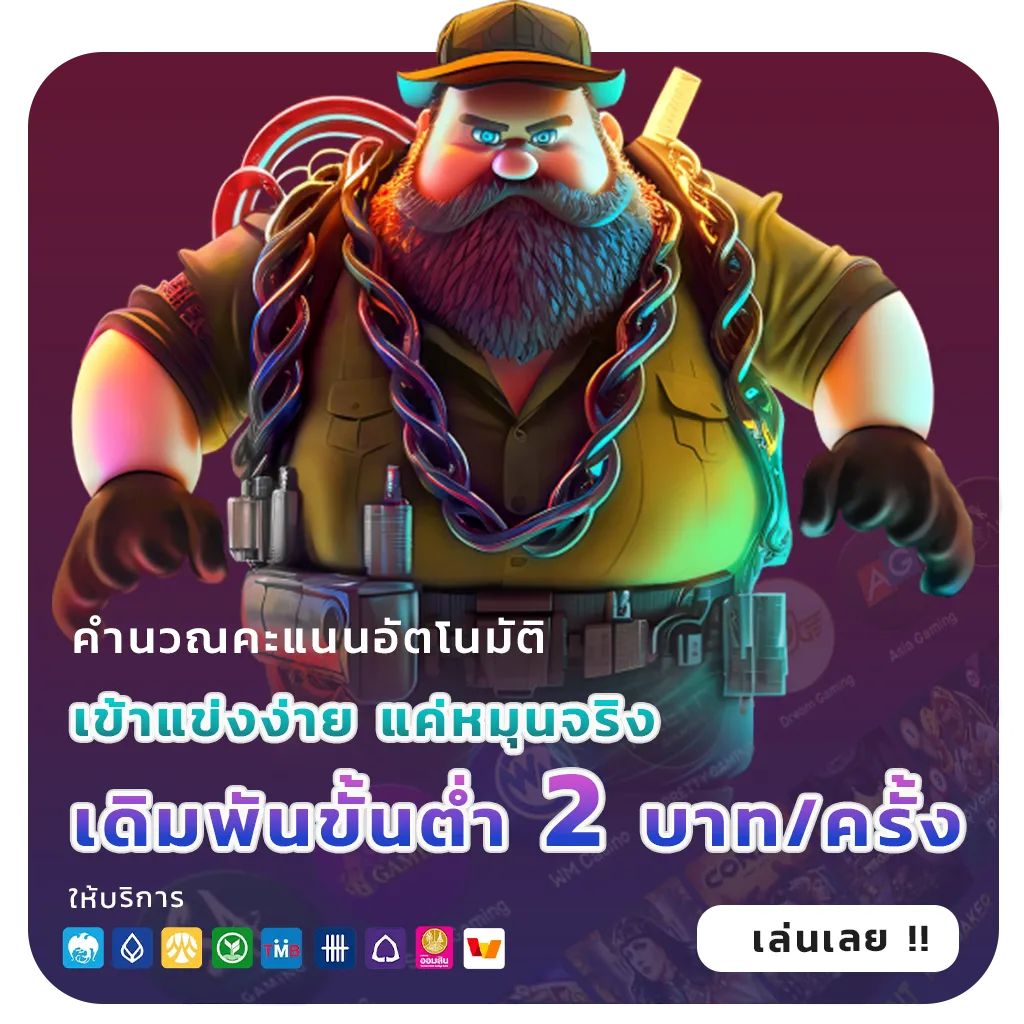 PLAYLIST99 bonus