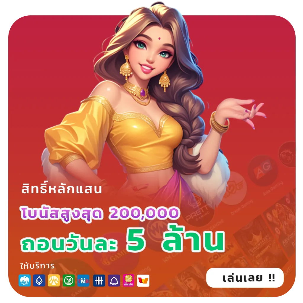 PLAYLIST99 เว็บตรง