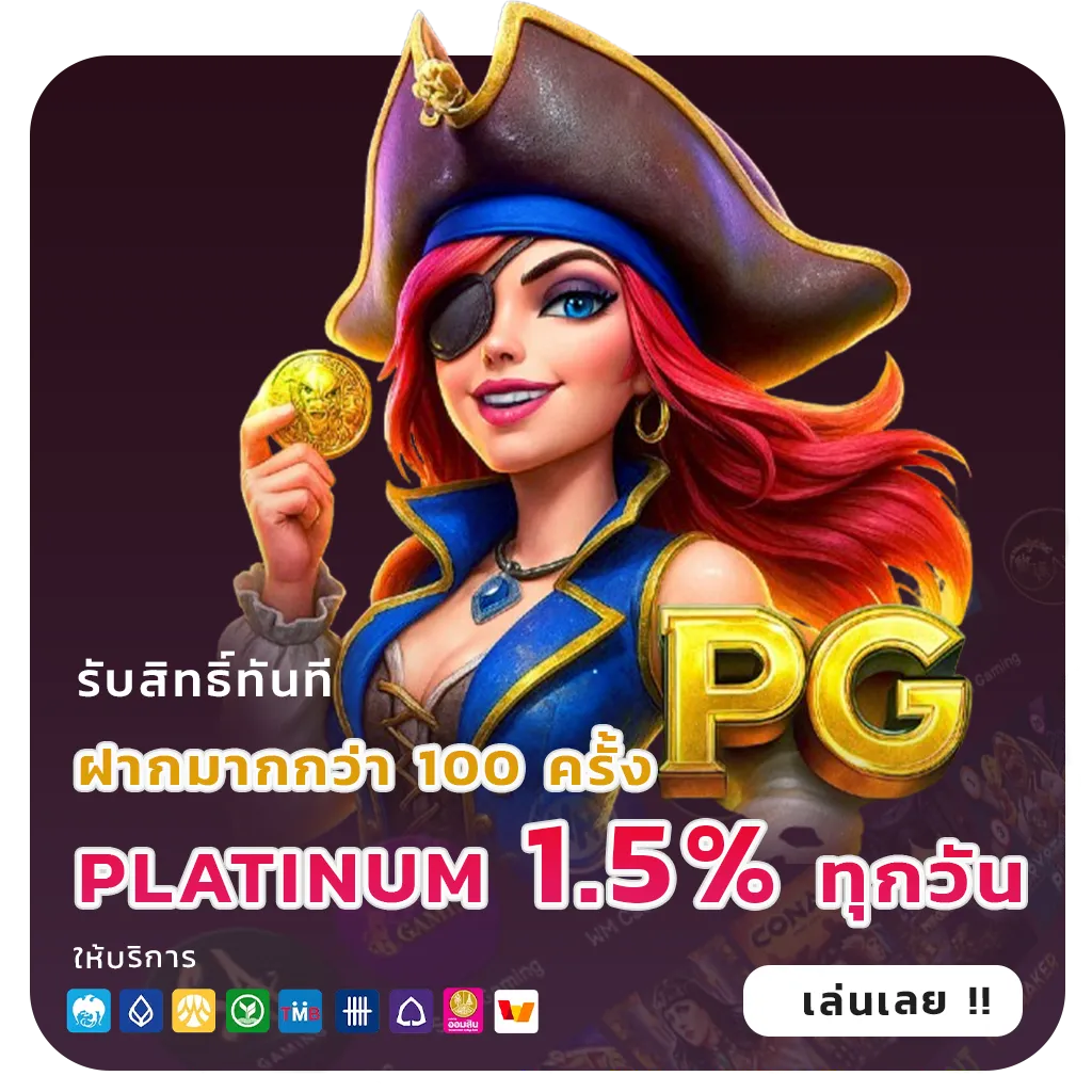 PLAYLIST99 สมัครฟรี